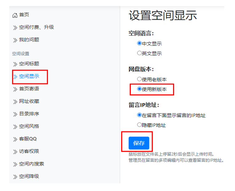 移动端手机网站建设
