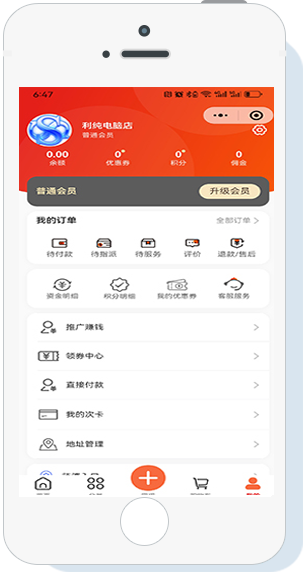 应用案例