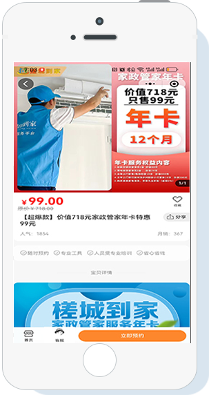 应用案例