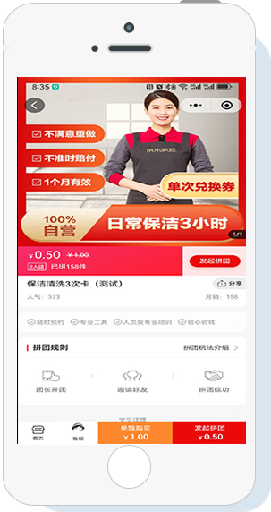 应用案例